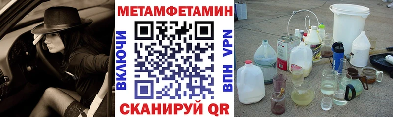 Купить закладки  Дивногорск  АМФЕТАМИН VHQ 
