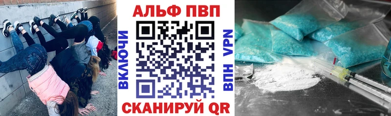 Купить закладки  Дивногорск  A PVP Crystall 
