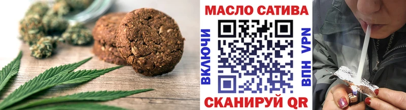 Купить  Дивногорск  Печенье с ТГК марихуана 