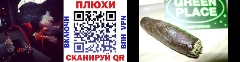 ГАШ гарик Купить закладки Дивногорск