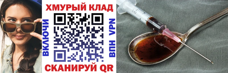 Купить закладки  Дивногорск  Героин герыч 