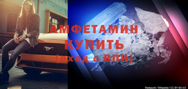 меф Верея