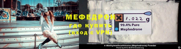 гидра Верхний Тагил