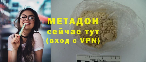 меф Верея