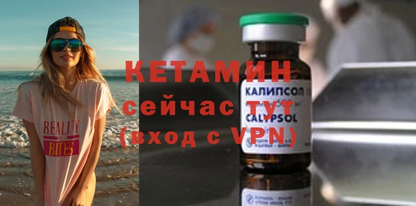 ГАЛЛЮЦИНОГЕННЫЕ ГРИБЫ Бугульма