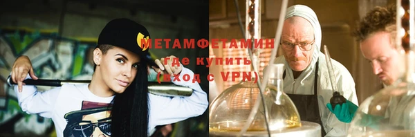 ГАЛЛЮЦИНОГЕННЫЕ ГРИБЫ Бугульма