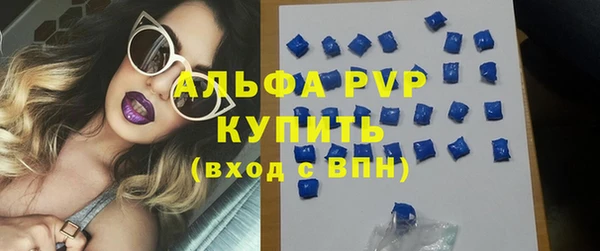 соль ск Бронницы