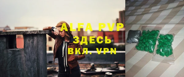 ГАЛЛЮЦИНОГЕННЫЕ ГРИБЫ Бугульма