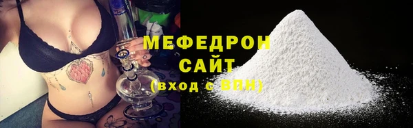 меф Верея