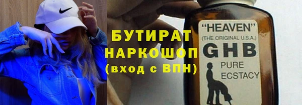 ГАЛЛЮЦИНОГЕННЫЕ ГРИБЫ Бугульма