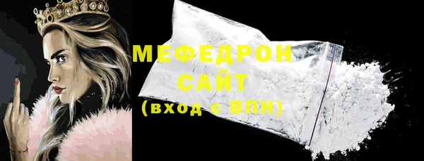 соль ск Бронницы