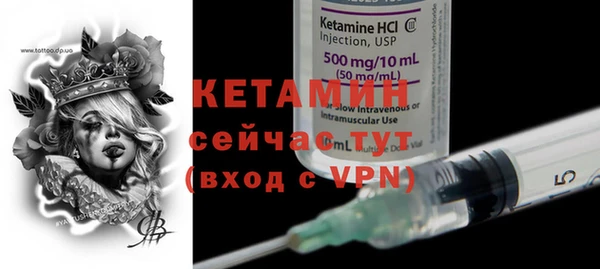 ГАЛЛЮЦИНОГЕННЫЕ ГРИБЫ Бугульма