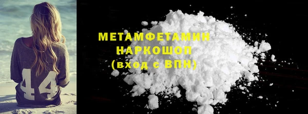 тгк Верхнеуральск