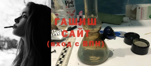 ГАЛЛЮЦИНОГЕННЫЕ ГРИБЫ Бугульма