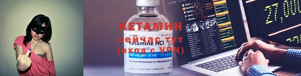 тгк Верхнеуральск