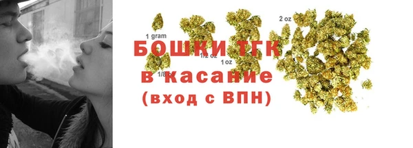 тгк Верхнеуральск