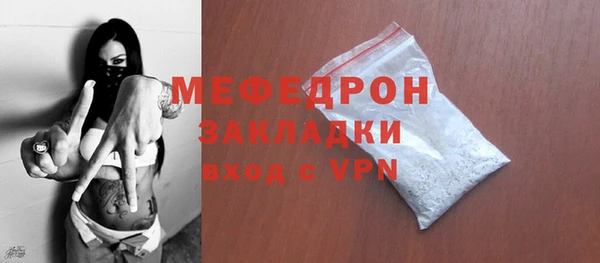 тгк Верхнеуральск