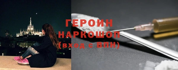 меф Верея