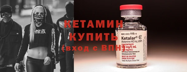 ГАЛЛЮЦИНОГЕННЫЕ ГРИБЫ Бугульма