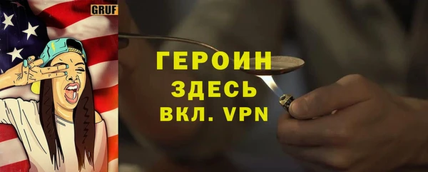 прущие грибы Бородино