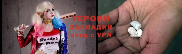 соль ск Бронницы