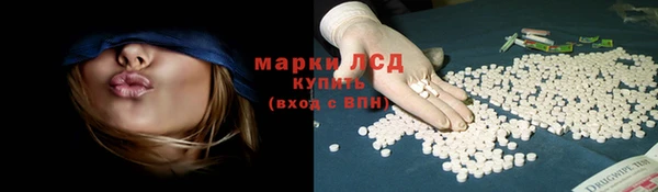 соль ск Бронницы