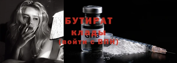 меф Верея