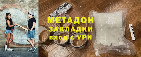 гидра Верхний Тагил