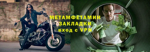 тгк Верхнеуральск