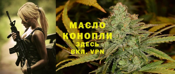 тгк Верхнеуральск