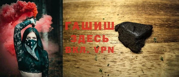 тгк Верхнеуральск
