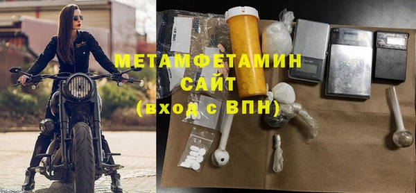 тгк Верхнеуральск
