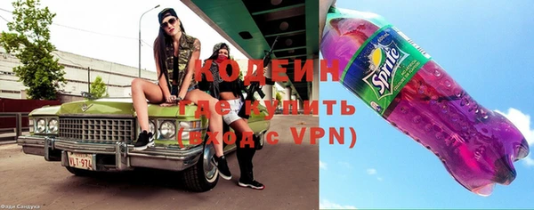 соль ск Бронницы