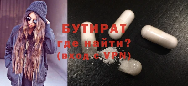 гидра Верхний Тагил