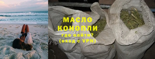 ГАЛЛЮЦИНОГЕННЫЕ ГРИБЫ Бугульма