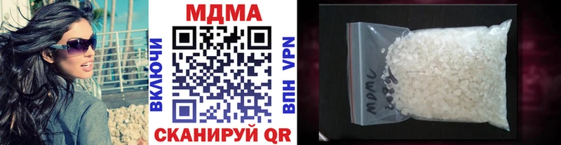 Купить закладки  Дивногорск  MDMA молли 