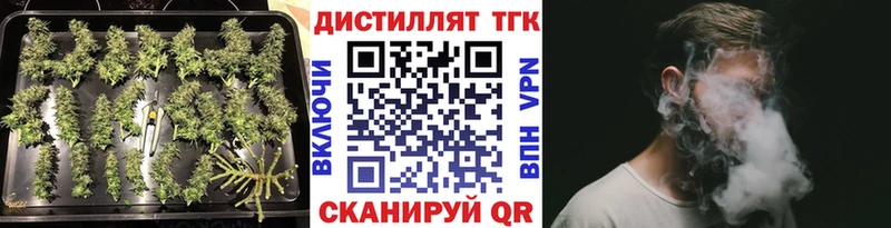Купить закладки  Дивногорск  ТГК вейп 
